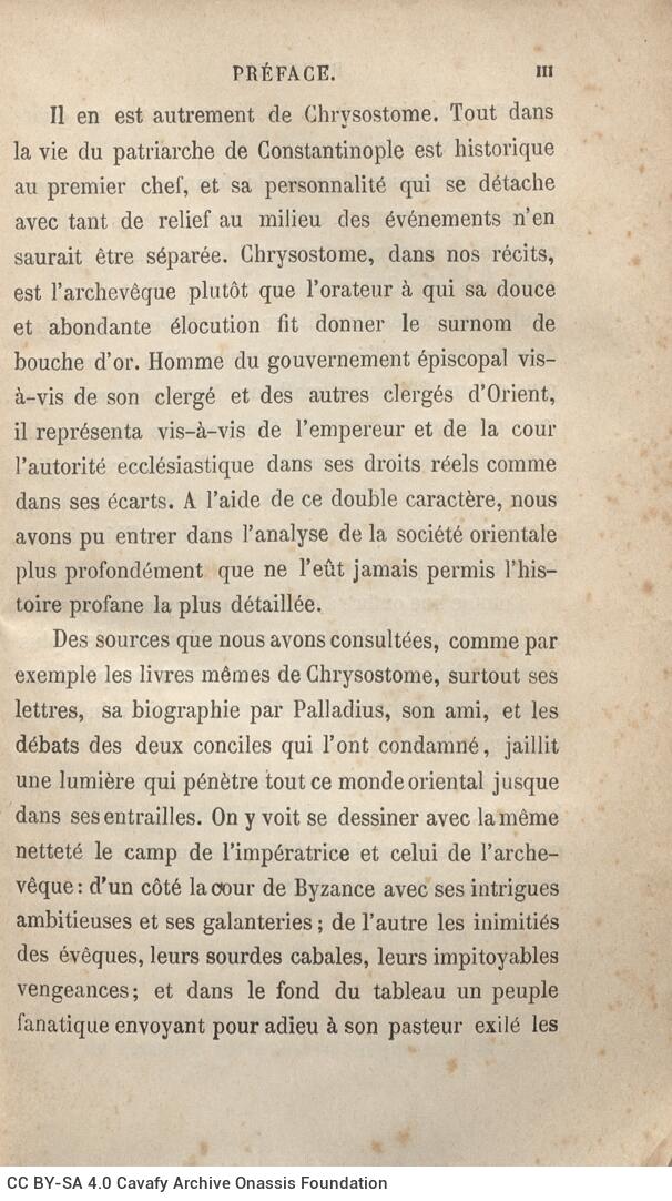 18 x 11,5 εκ. 4 σ. χ.α. + IV σ. + 540 σ., όπου στη ράχη επικολλημένη ετικέτα με την